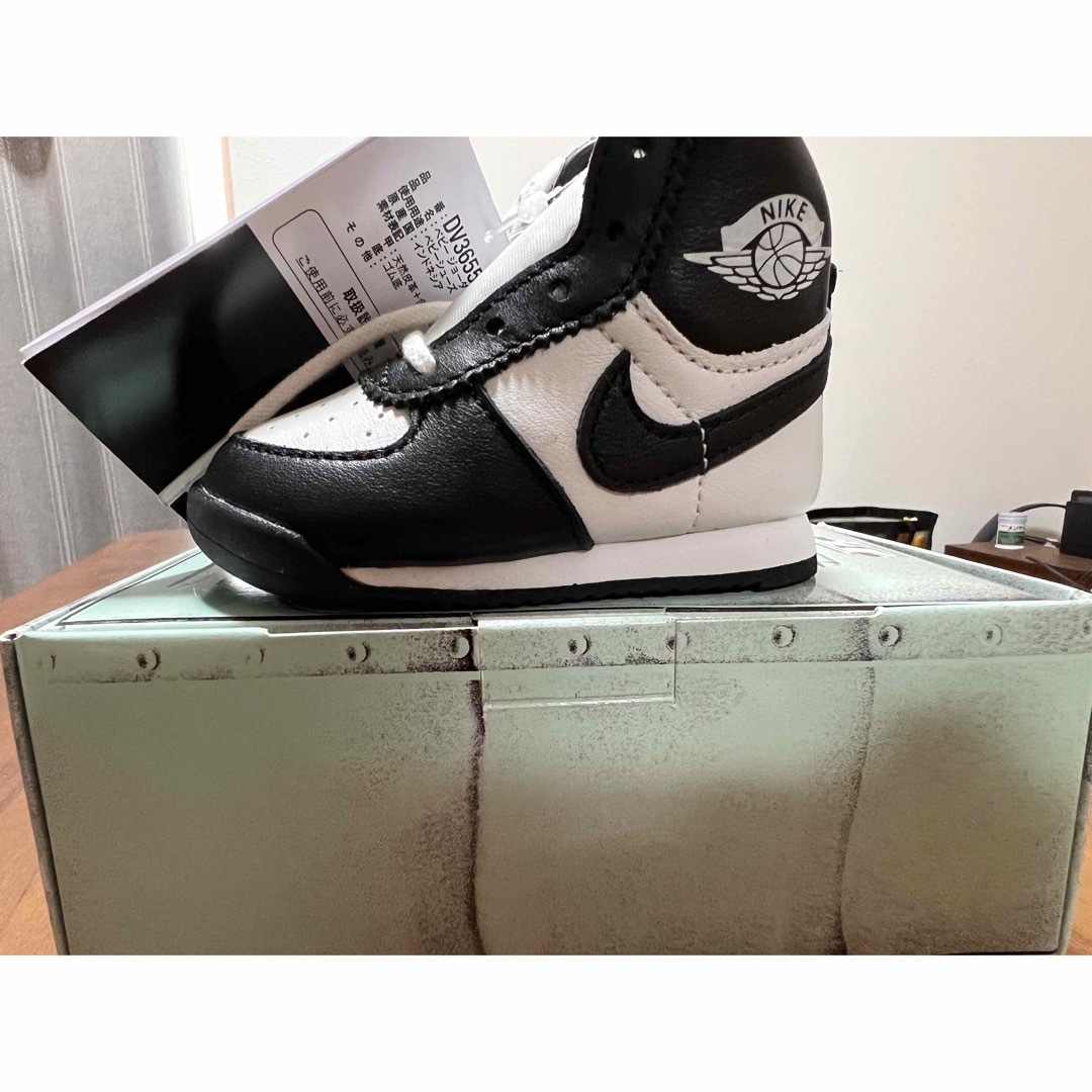 Nike TD Air Jordan 1 High '85 9cm