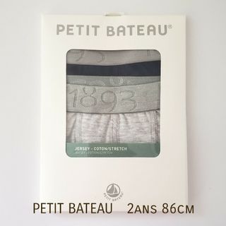 プチバトー(PETIT BATEAU)の新品☆　プチバトー　PETIT BATEAU　定番　トランクス　2枚組(下着)