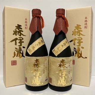 モリイゾウ(森伊蔵)の森伊蔵720㎖ 2本セット(焼酎)