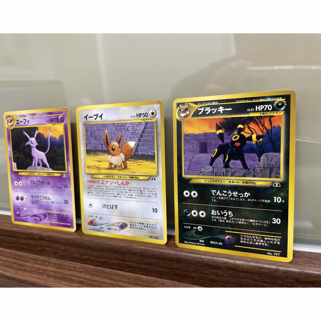 旧裏 ポケモンカード イーブイ ブラッキー エーフィ\u0026ヤドンセット