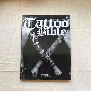 Tattoo Bible(アート/エンタメ/ホビー)