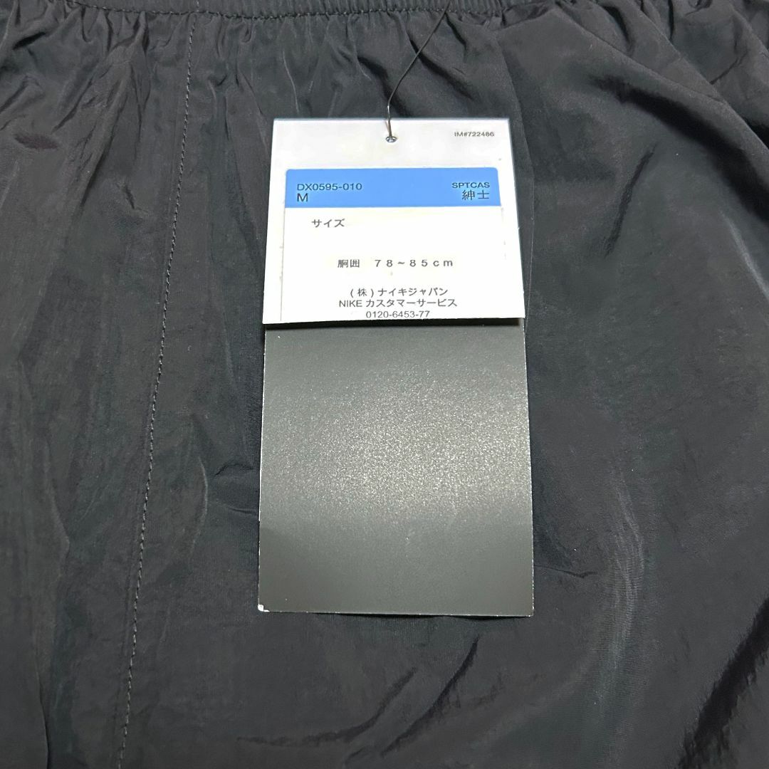新品　Mサイズ　ナイキ NSW スウッシュ ウーブン パンツ　ブラック　メンズ
