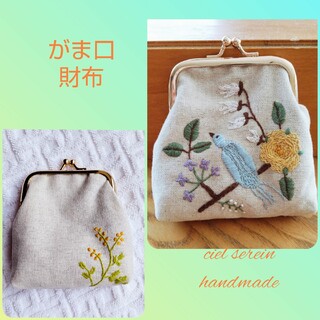 ハンドメイド　刺繍　がま口財布(財布)