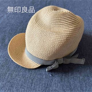 MUJI (無印良品) 子供 帽子の通販 300点以上 | MUJI (無印良品)の