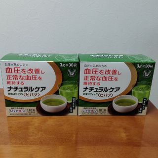 2箱60袋 大正製薬 グルコケア 濃い茶 粉末スティック 難消化性デキストリン