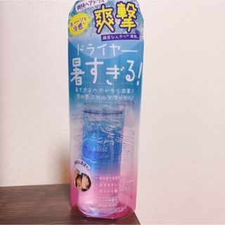 リベルタ　Coolist スカルプクーラー 100ml クーリスト(制汗/デオドラント剤)