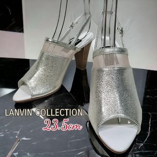 ランバンコレクション(LANVIN COLLECTION)のランバン◎極美品！サンダル(23.5)ストラップ シルバー メッシュ太ヒール(サンダル)