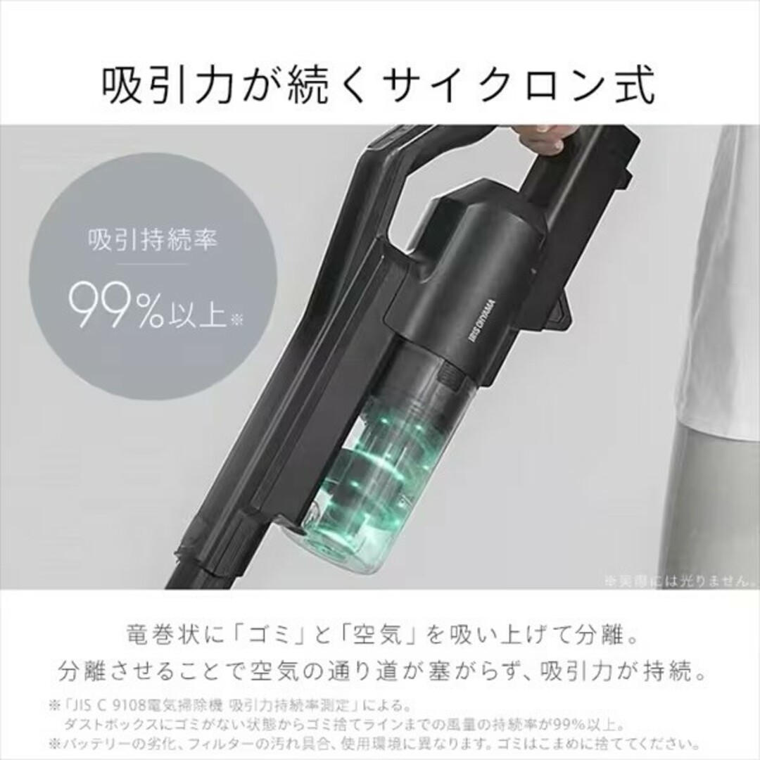 アイリスオーヤマ(アイリスオーヤマ)の新品 未使用 アイリスオーヤマ コードレス サイクロン 掃除機 黒 車内掃除 H スマホ/家電/カメラの生活家電(掃除機)の商品写真