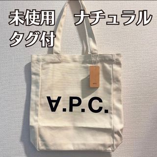 アーペーセー(A.P.C)の【未使用 タグ付】アーペーセー ブラック ロゴ トートバッグ ショッピングバッグ(トートバッグ)