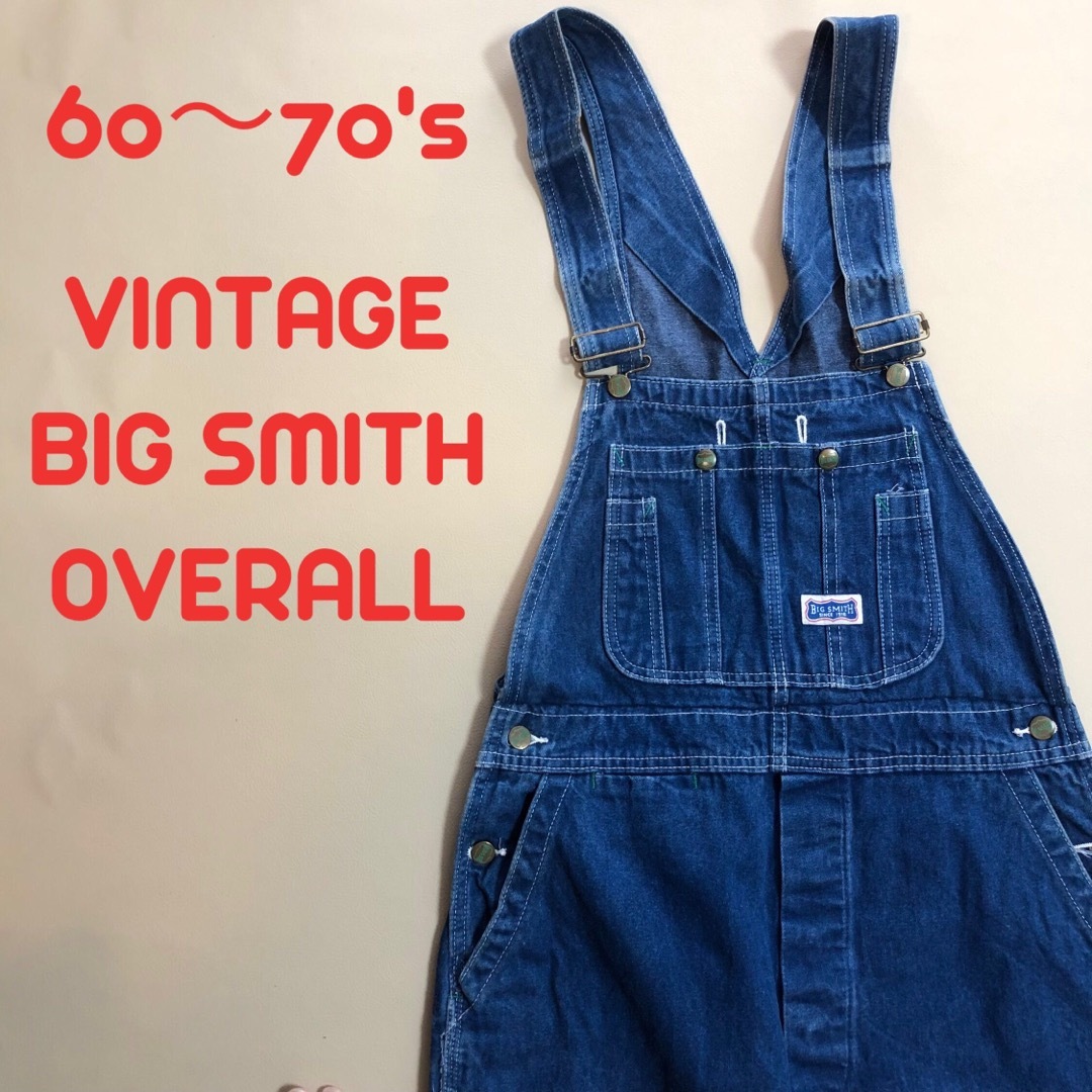 60〜70's BIGSMITH ビッグスミス オーバーオール 476 - サロペット 60〜70's BIGSMITH ビッグスミス オーバーオール 476 - サロペット