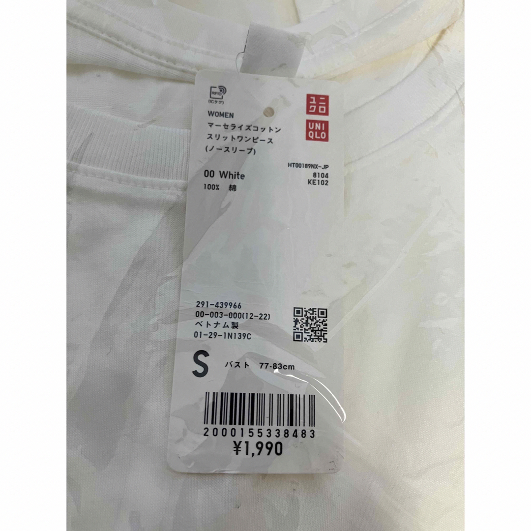 UNIQLO(ユニクロ)の新品　ユニクロ　マーセライズコットンスリットワンピース（ノースリーブ）Sサイズ レディースのワンピース(ロングワンピース/マキシワンピース)の商品写真