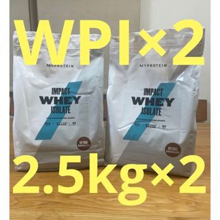 マイプロテイン(MYPROTEIN)のマイプロテイン　アイソレート　WPI  2.5kg×2個　合計5kg(プロテイン)