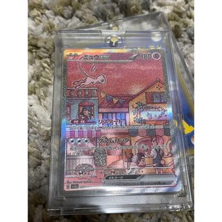 ポケモン(ポケモン)のポケモンカード151 ミューSAR(シングルカード)