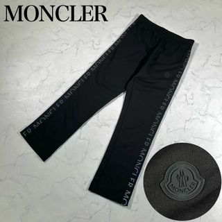 極美品✨MONCLER 22SS リフレクターロゴサイドライン スウェットパンツ