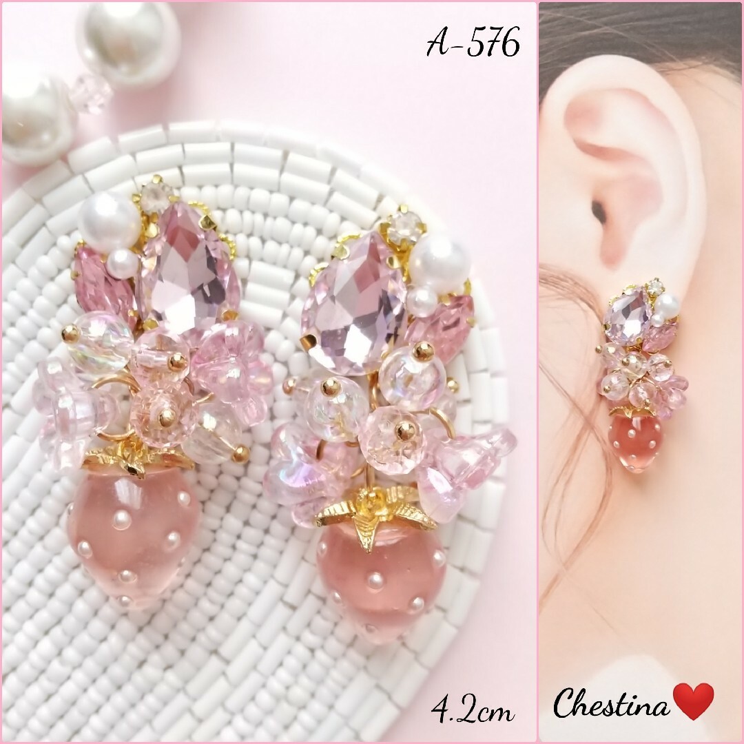 可愛い❤️ミニクリアいちご♡ピンクビジューピアス ハンドメイドのアクセサリー(ピアス)の商品写真