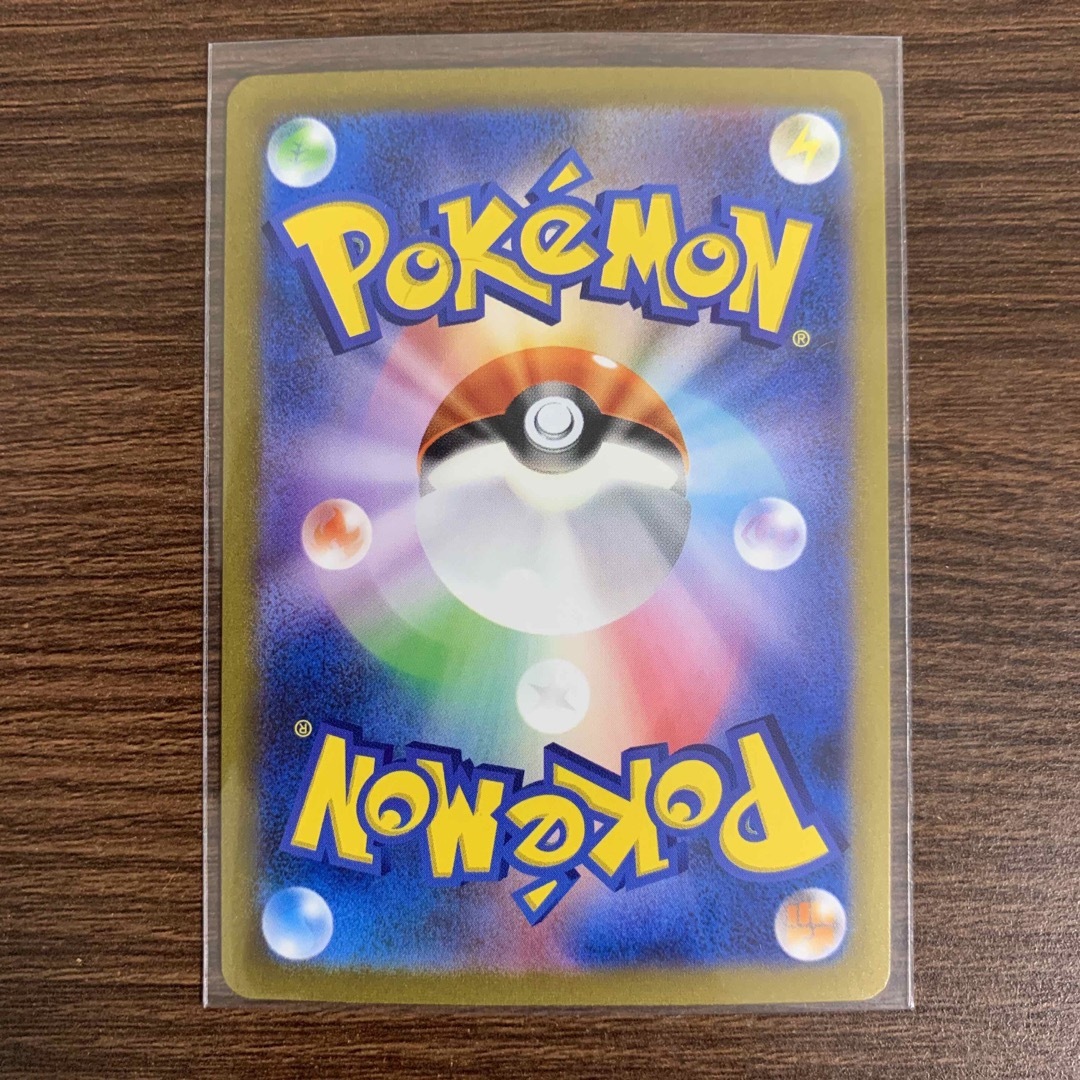 最安値】ポケモンカード151 リザードンex SAR 最安値】ポケモンカード151 リザードンex SAR