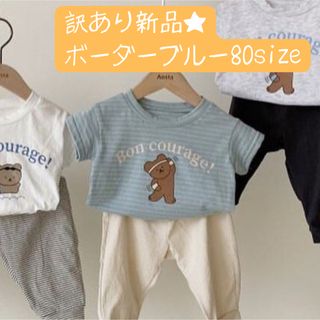 半袖クマTシャツ　ボーダーブルー80(Ｔシャツ)