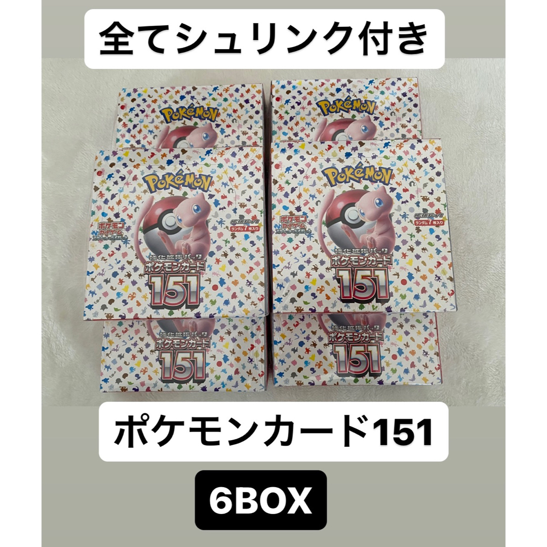 ポケモンカード　151 6Box