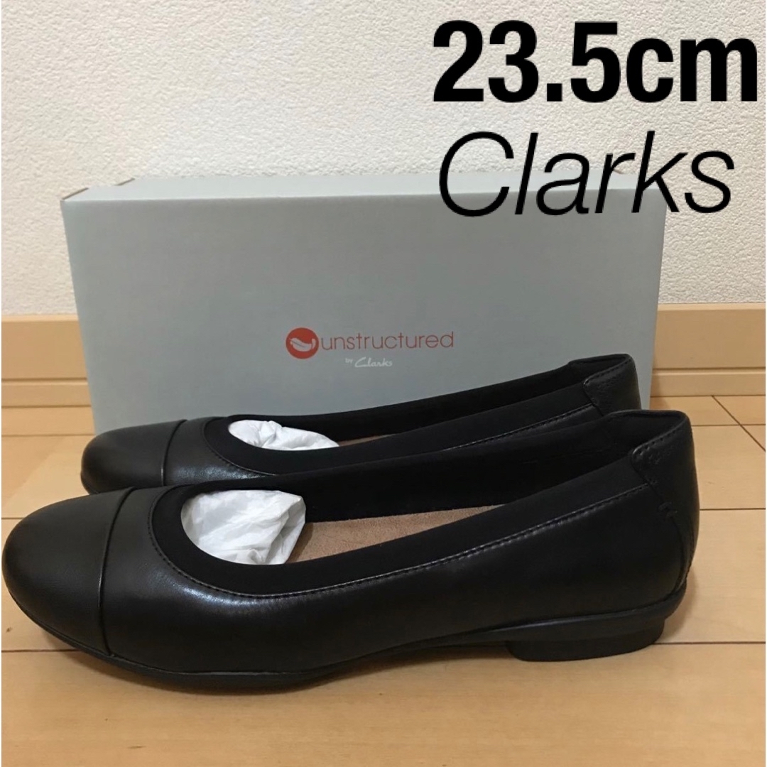 【新品未使用】Clarks パンプス ブラック UK3.5 クラークス