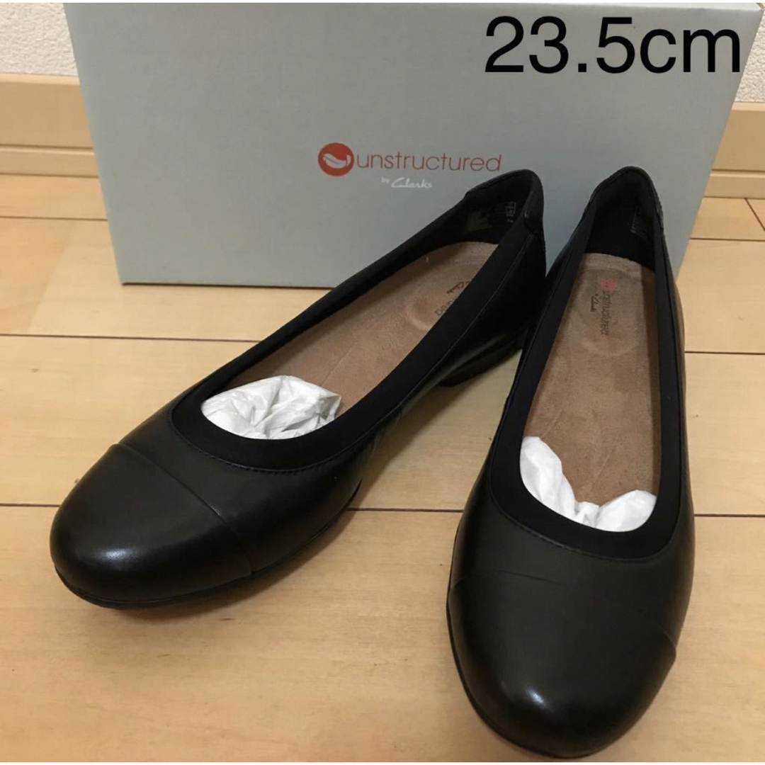 【美品】クラークス　フラットパンプス　22.5㎝