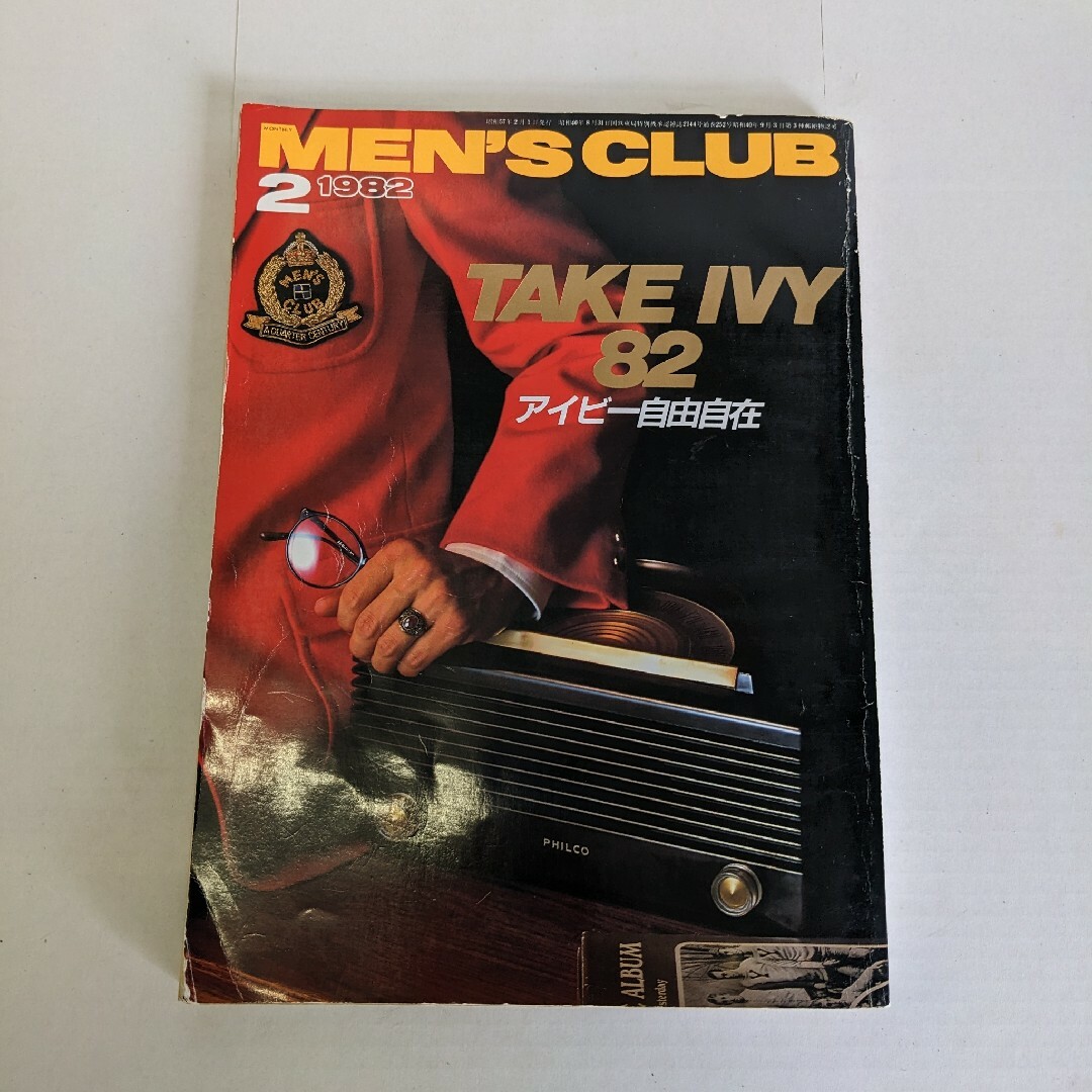 【MEN'S CLUB】 メンズクラブ 1982年2月号 エンタメ/ホビーの雑誌(アート/エンタメ/ホビー)の商品写真