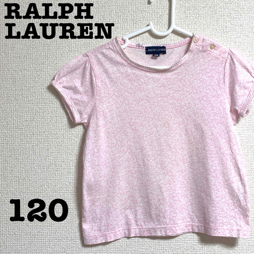 Ralph Lauren(ラルフローレン)のラルフローレン 半袖 Tシャツ 子供服 キッズ 女の子 120 ピンク 日本製 キッズ/ベビー/マタニティのキッズ服女の子用(90cm~)(Tシャツ/カットソー)の商品写真