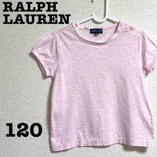 ラルフローレン(Ralph Lauren)のラルフローレン 半袖 Tシャツ 子供服 キッズ 女の子 120 ピンク 日本製(Tシャツ/カットソー)