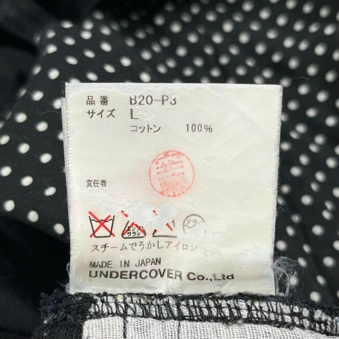 【極美品】UNDERCOVER アンダーカバー BUT期ボールジップパンツ