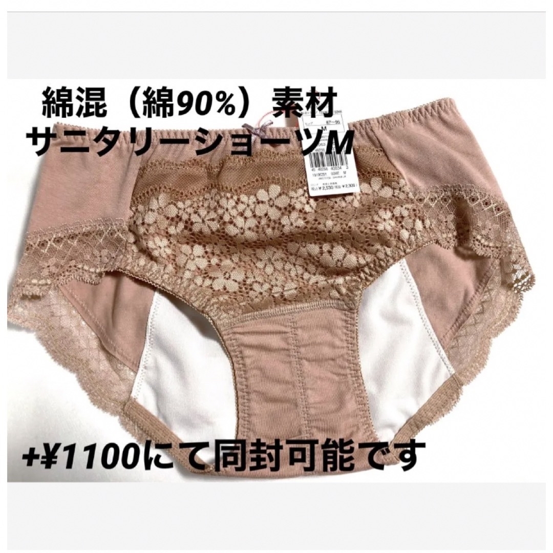 Triumph - 【新品タグ付】triumph/ベージュ・ブラセットF70M Triumph - 【新品タグ付】triumph/ベージュ・ブラセットF70M