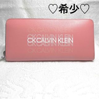 カルバンクライン(Calvin Klein)の限定値引　CKカルバンクライン長財布 819623 ピンク 定価19800円(財布)