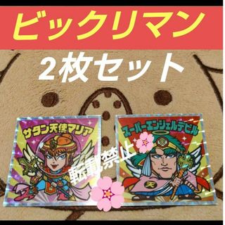 サタン天使マリア スーパーエンジェルデビル ビックリマンシール