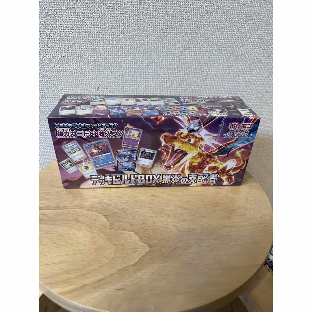 スカーレット＆バイオレット デッキビルドBOX 黒炎の支配者 エンタメ/ホビーのトレーディングカード(Box/デッキ/パック)の商品写真