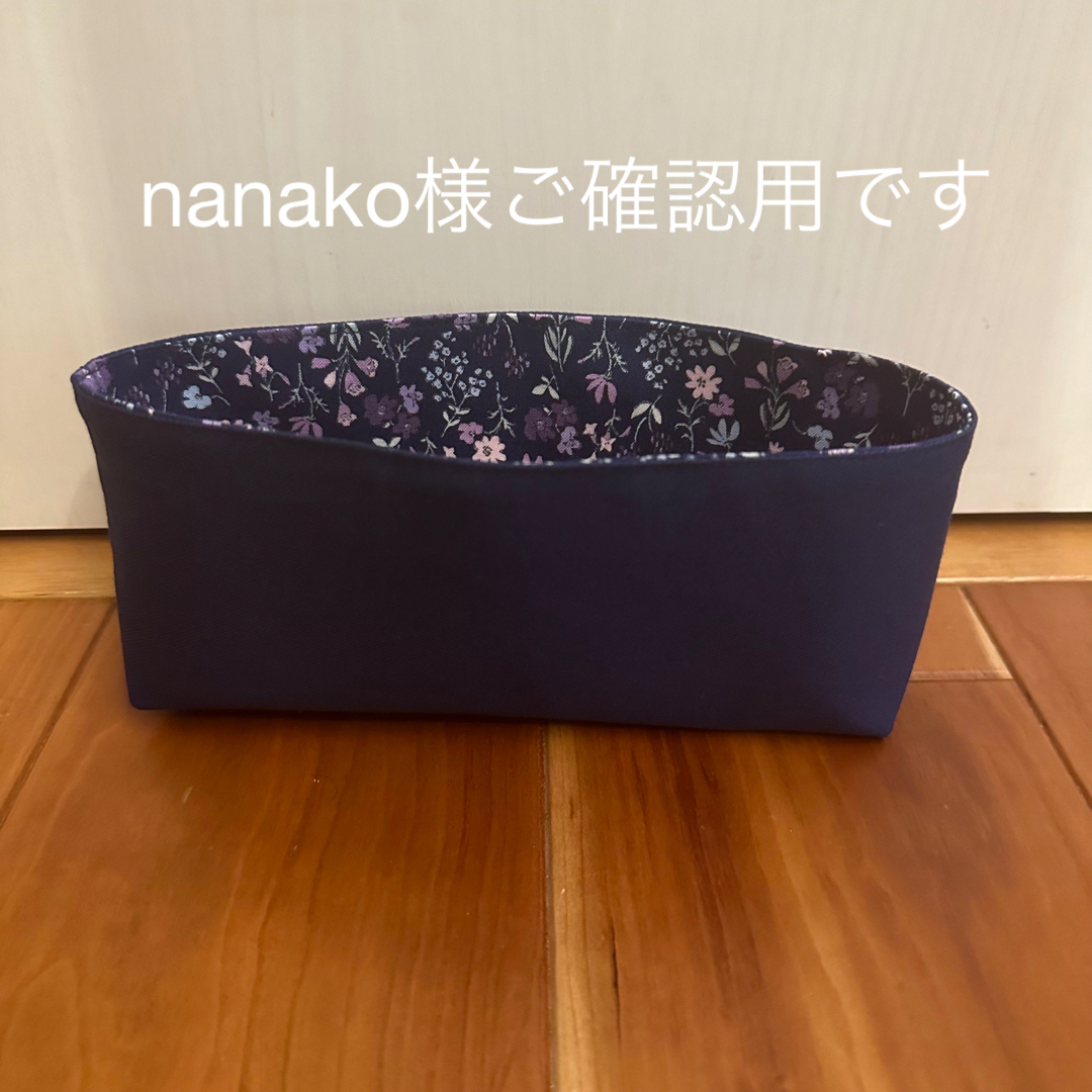 nanako様ご確認用です レディースのバッグ(ハンドバッグ)の商品写真