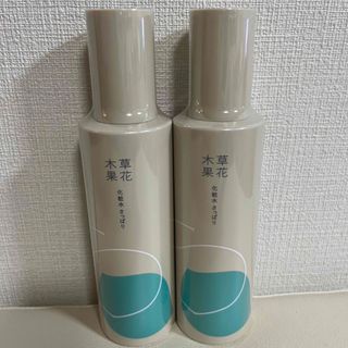 草花木果 化粧水(さっぱり)　2本セット