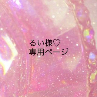 エディットフォールル ファーコート(レディース)の通販 100点以上