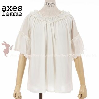 アクシーズファム(axes femme)のaxes femme バックシャンエスパンディプルオーバー 生成り(カットソー(半袖/袖なし))