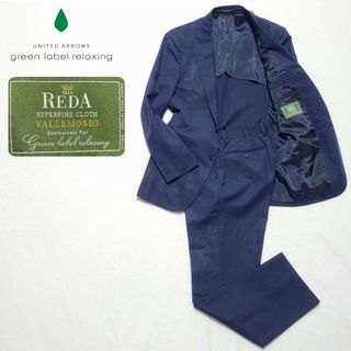 UNITED ARROWS green label relaxing - GLR 3つボタンスーツ 秋冬向け