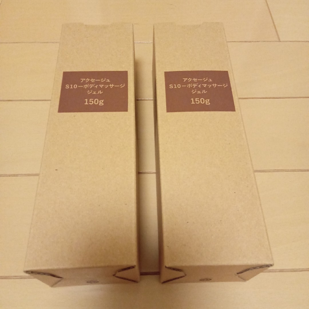 アクセージュ S10-ボディマッサージジェル 150g×2本セット | www