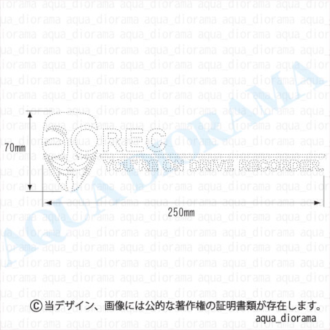 ドライブレコーダー/ドラレコ録画中ステッカー:アノニマス横/LONG 自動車/バイクの自動車(セキュリティ)の商品写真