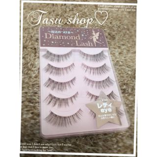 ダイヤモンドビューティー(Diamond Beauty)のDiamond Lash レディ(つけまつげ)