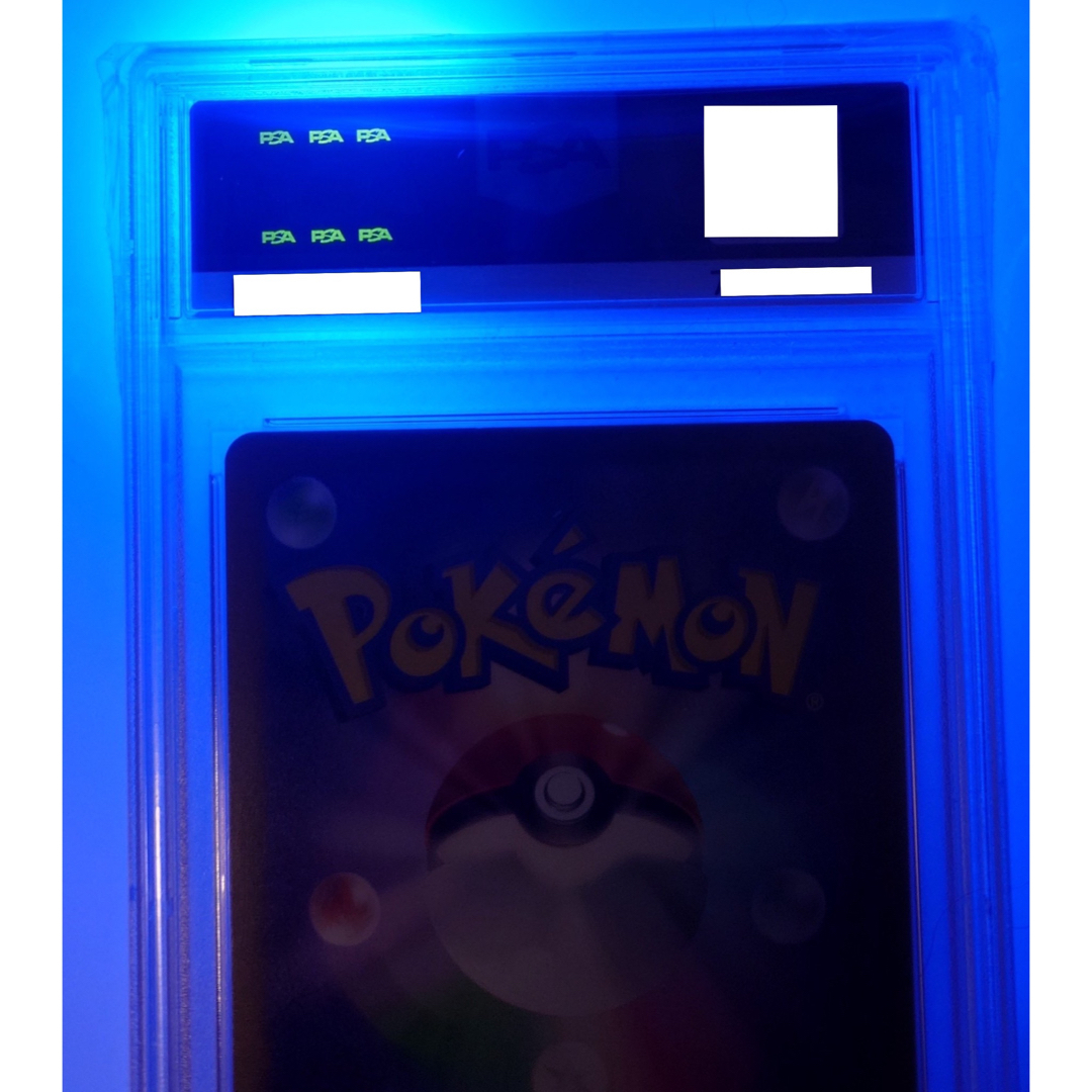 ポケモンカード エリカの招待 SAR  PSA10 ワンオーナー品 ポケモン 3