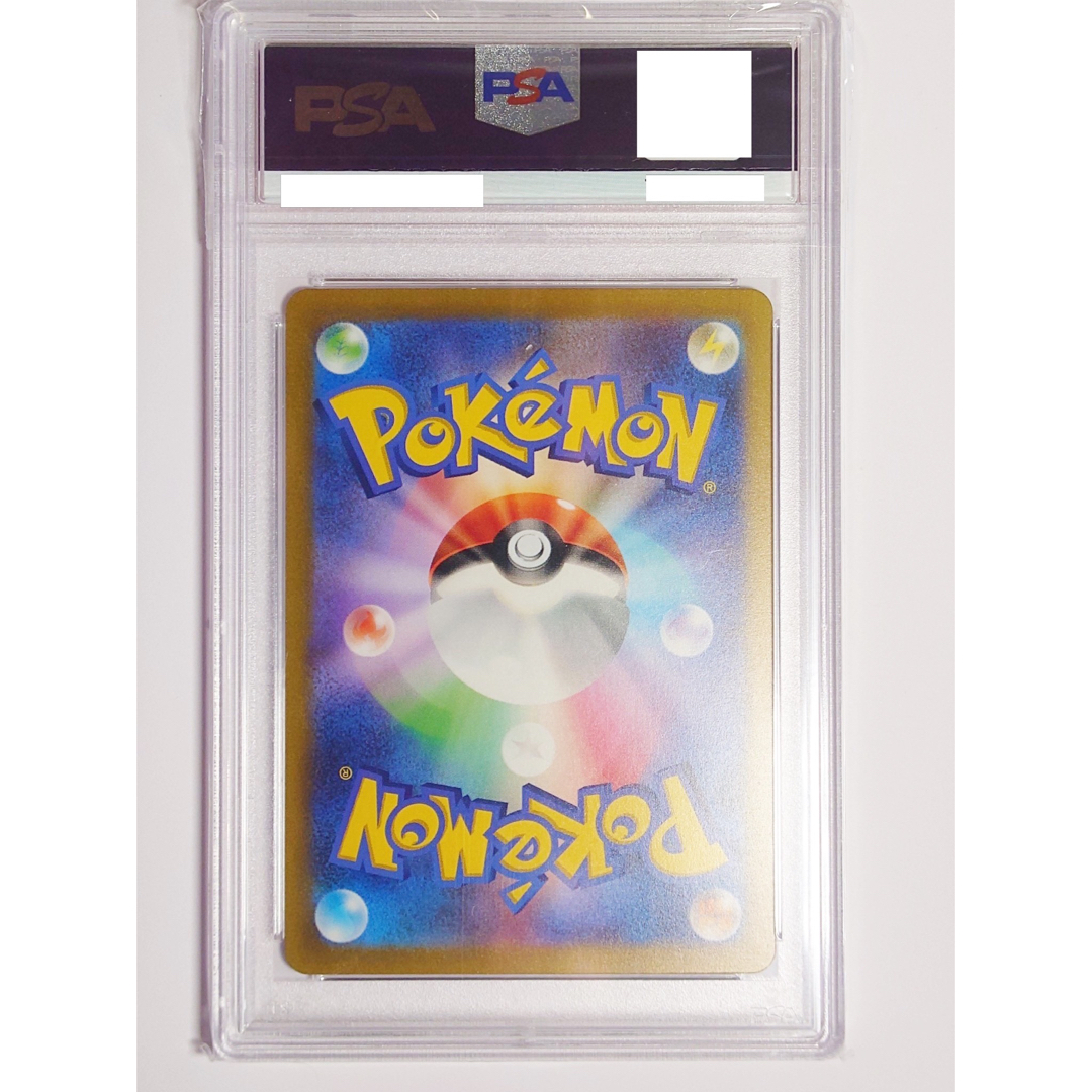 ポケモンカード エリカの招待 SAR  PSA10 ワンオーナー品 ポケモン 2