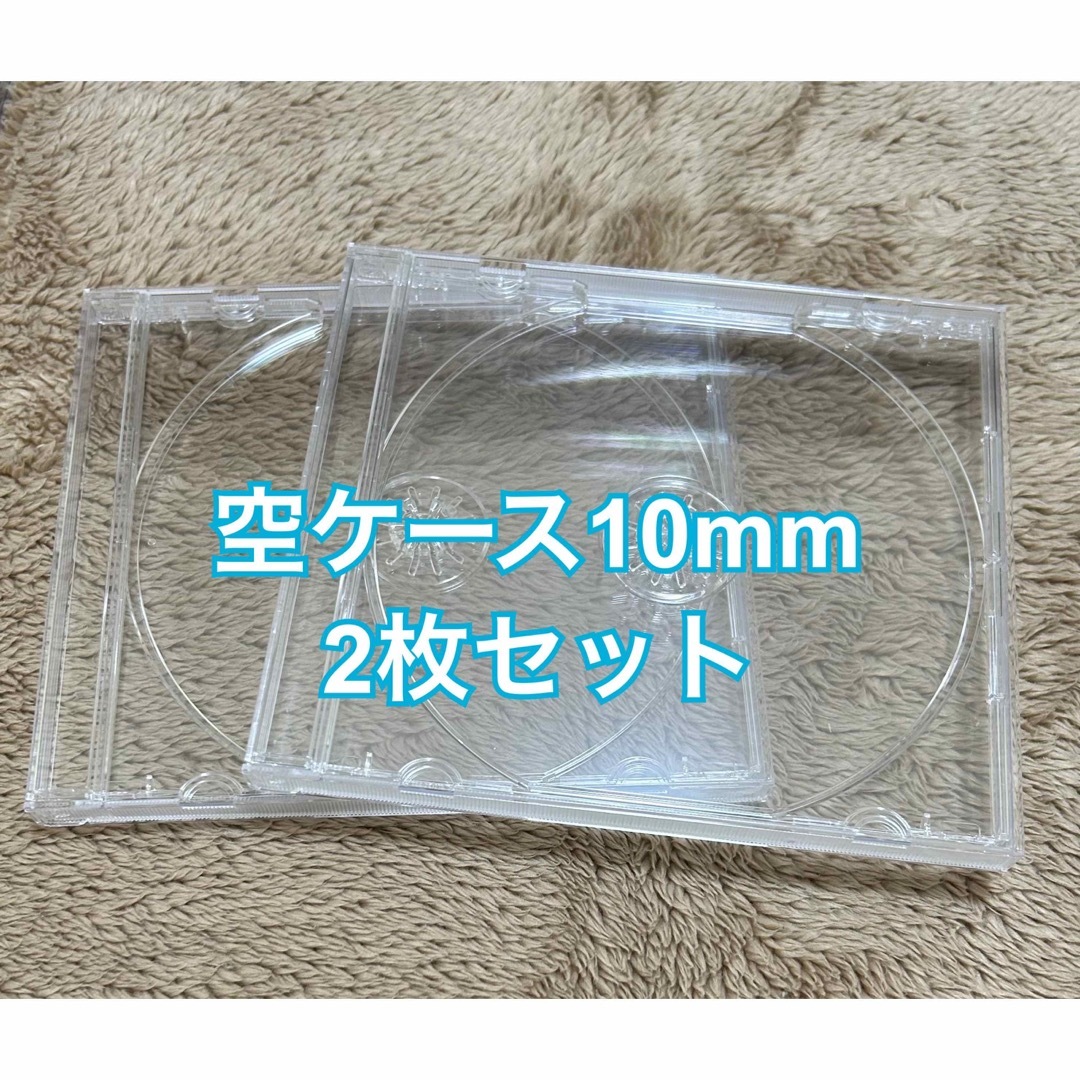 CD、DVD空ケース 10mm 2枚セット インテリア/住まい/日用品の収納家具(CD/DVD収納)の商品写真