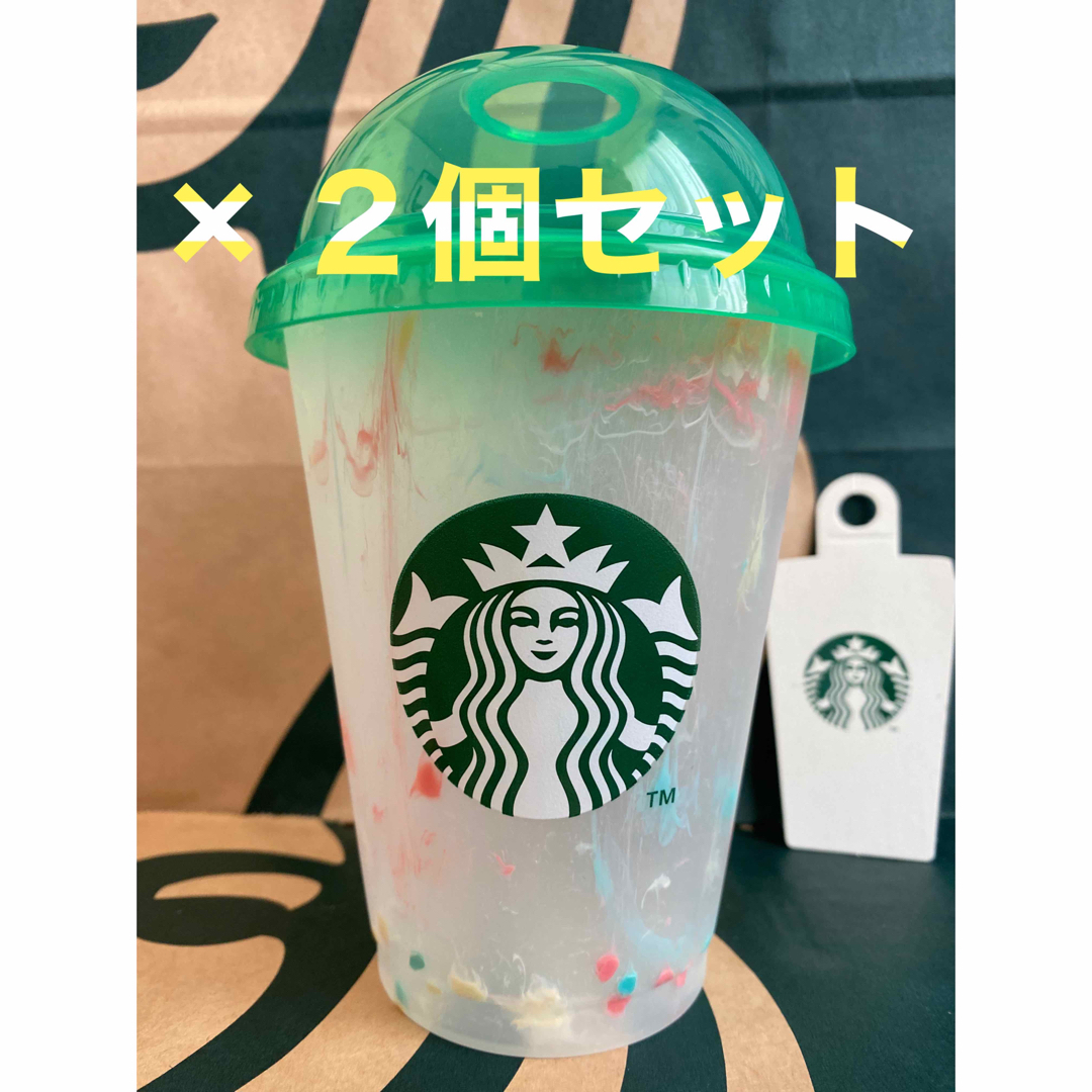 2個セット　スターバックスロゴタンブラー　ガラス473ml