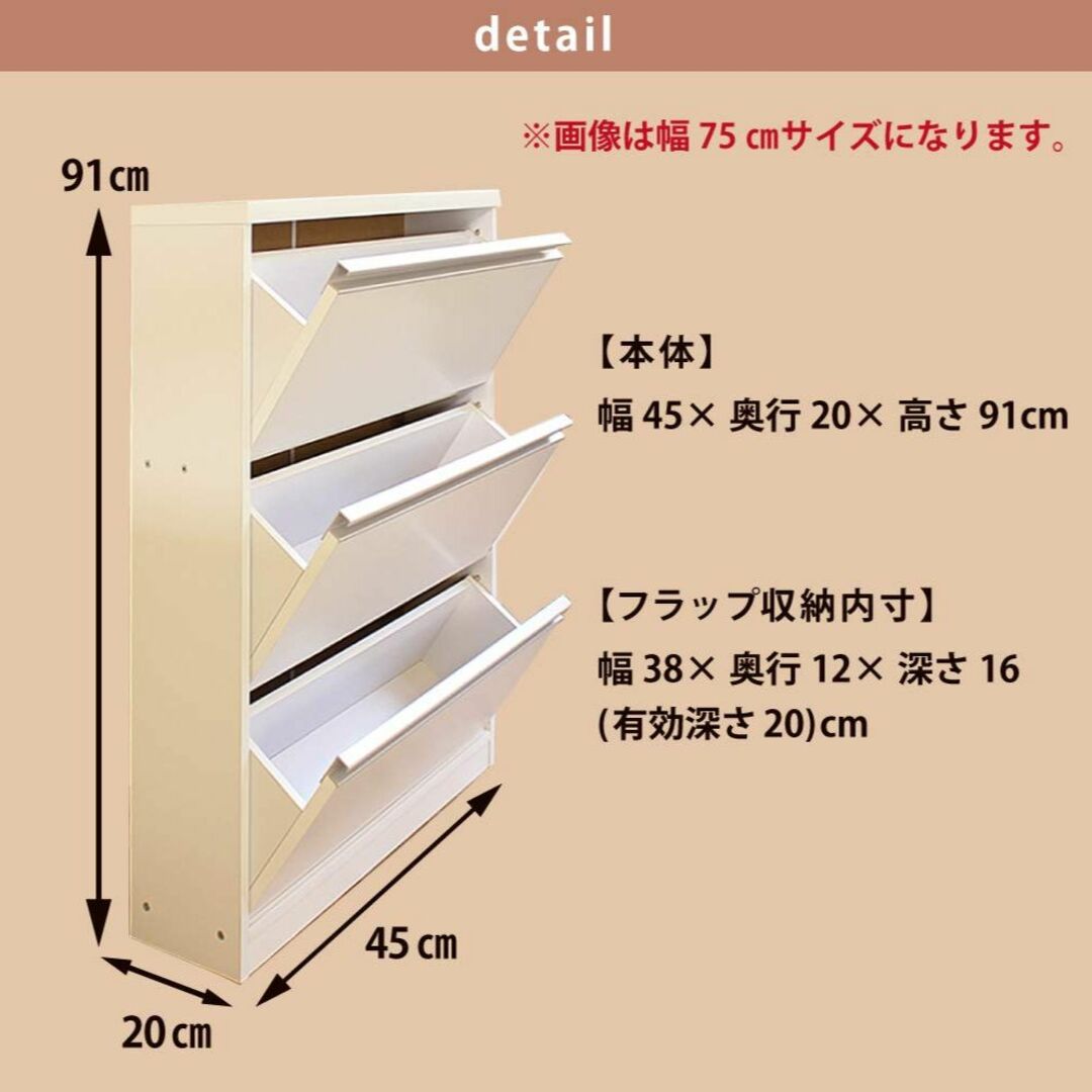 薄型ランドリーラック ロータイプ 幅45cm