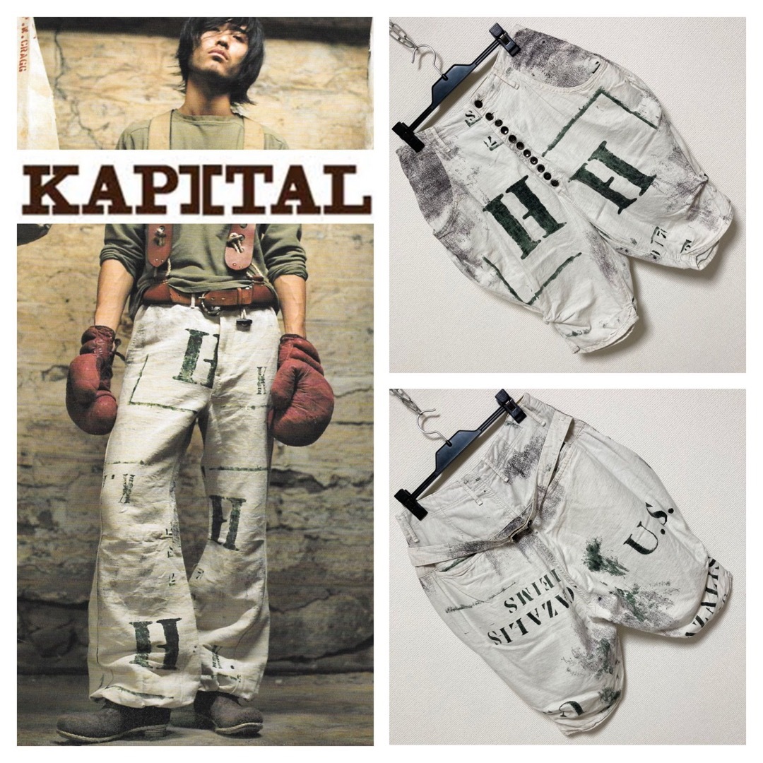 KAPITAL キャピタル ハーフパンツ