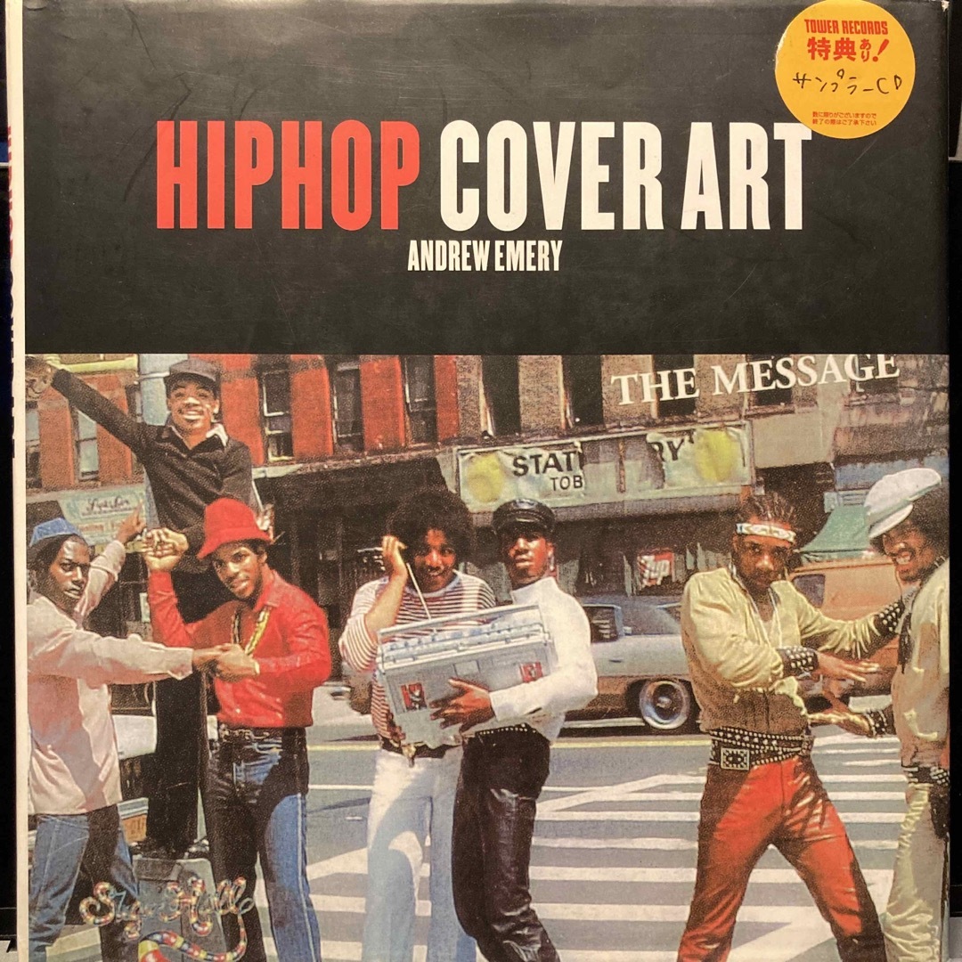 HIP HOP COVER ART ビジュアル本