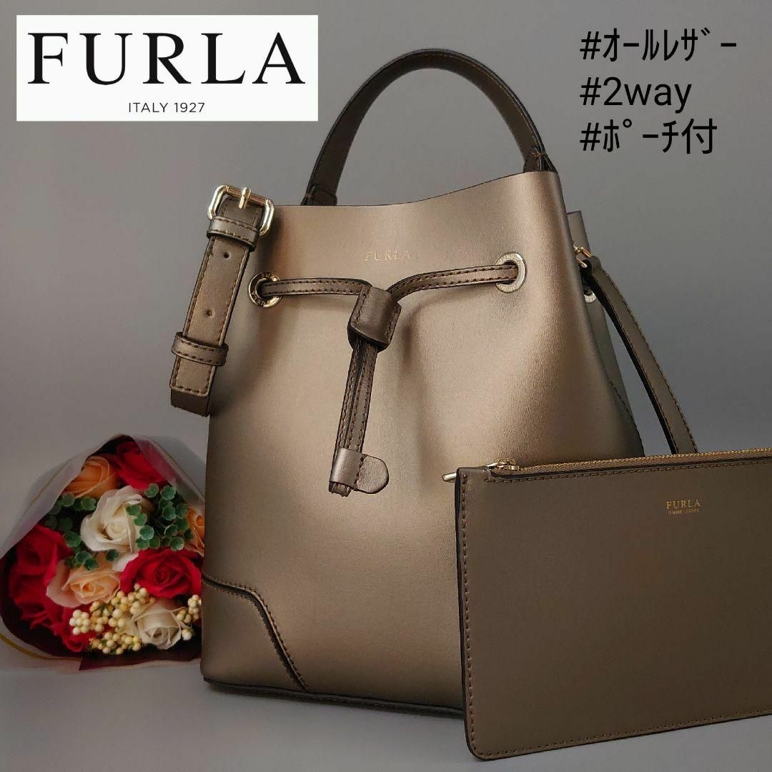 FURLA ステイシー 2way 巾着バッグ ショルダーバッグ ポーチ付-