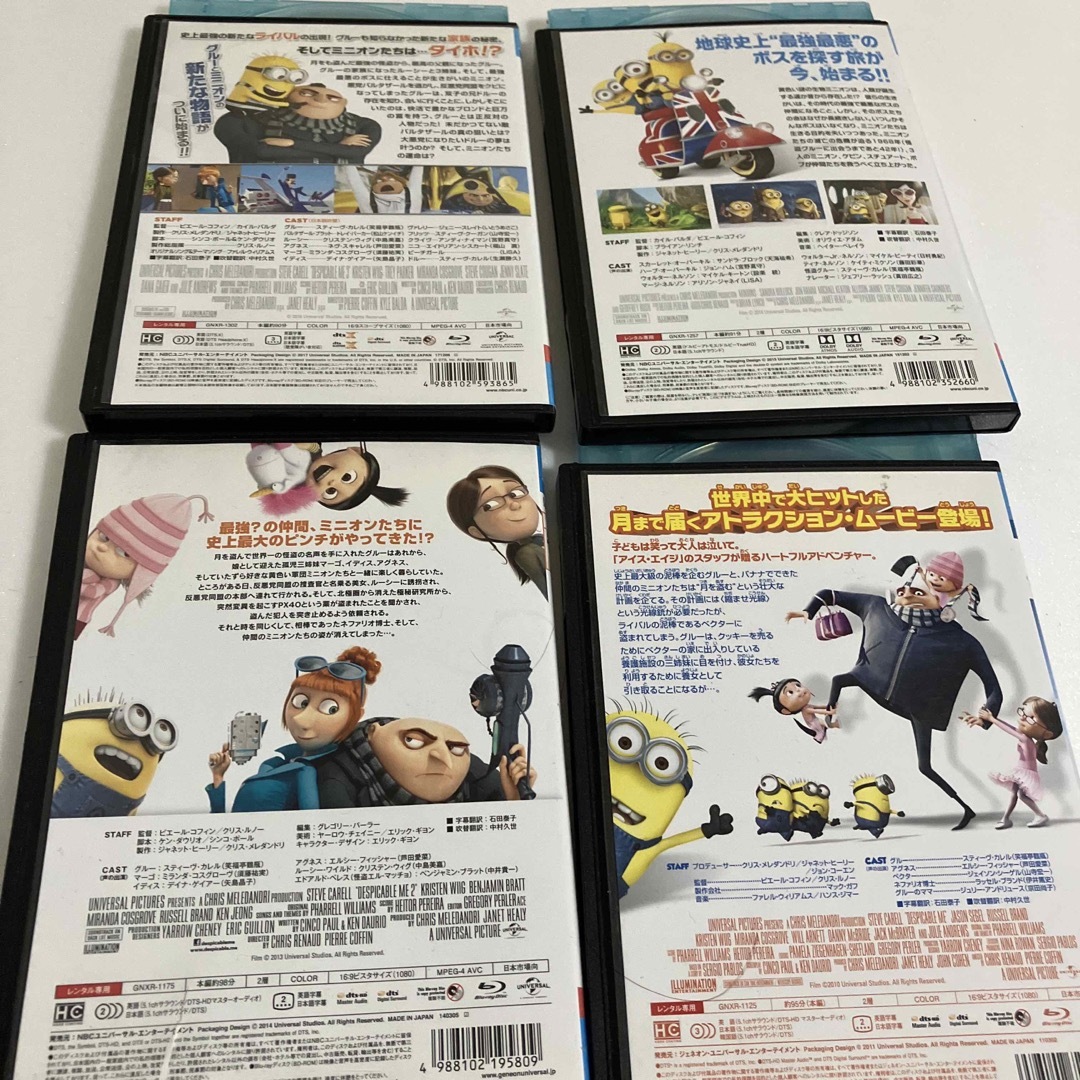 ミニオンズ　Blu-ray セット　映画　ユニバーサル