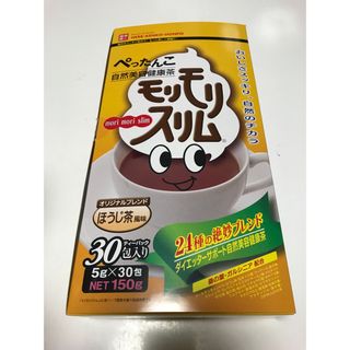 モリモリスリムほうじ茶風味(健康茶)